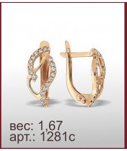 Серьги 1281с