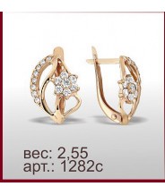 Серьги 1282с