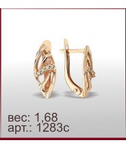 Серьги 1283с