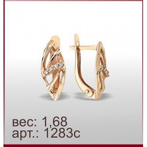 Серьги 1283с