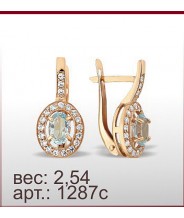 Серьги 1287с