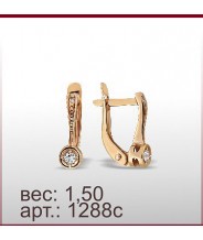 Серьги 1288с