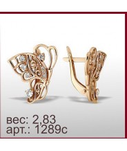 Серьги 1289с
