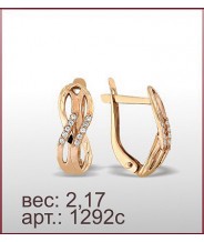 Серьги 1292с