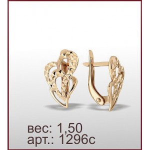 Серьги 1296с