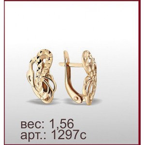 Серьги 1297с