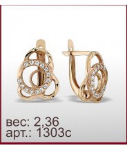 Серьги 1303с