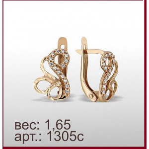 Серьги 1305с