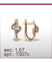 Серьги 1307с