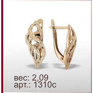 Серьги 1310с