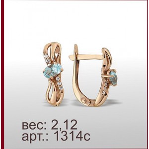Серьги 1314с