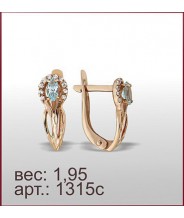 Серьги 1315с