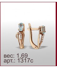 Серьги 1317с