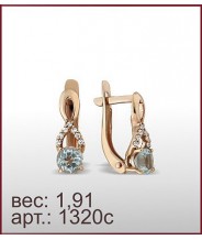 Серьги 1320с