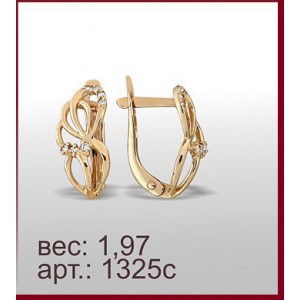 Серьги 1325с
