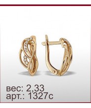 Серьги 1327с