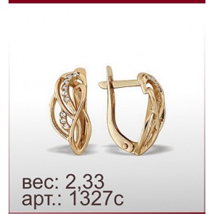 Серьги 1327с