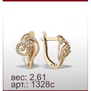 Серьги 1328с