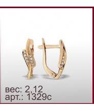 Серьги 1329с
