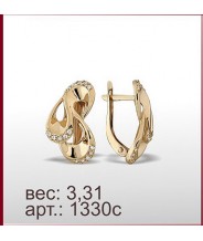 Серьги 1330с
