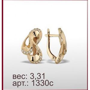 Серьги 1330с