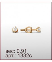 Серьги 1332с