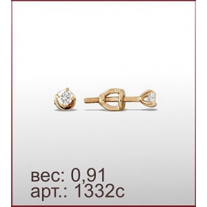 Серьги 1332с