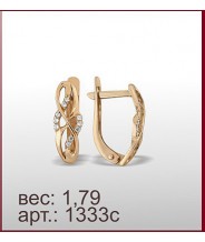 Серьги 1333с