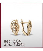 Серьги 1334с