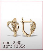 Серьги 1335с