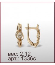 Серьги 1336с