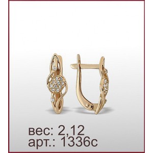 Серьги 1336с