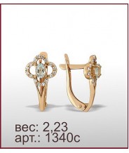 Серьги 1340с