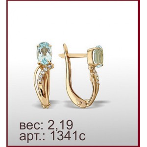 Серьги 1341с