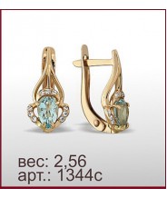 Серьги 1344с