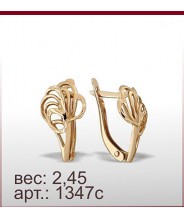 Серьги 1347с
