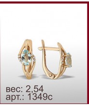 Серьги 1349с