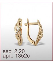 Серьги 1352с