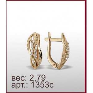 Серьги 1353с