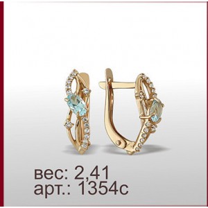 Серьги 1354с