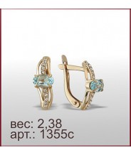 Серьги 1355с