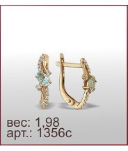 Серьги 1356с