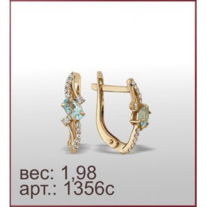Серьги 1356с