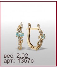 Серьги 1357с