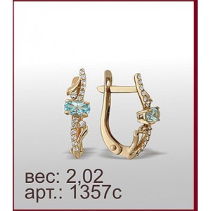 Серьги 1357с
