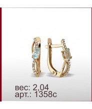 Серьги 1358с