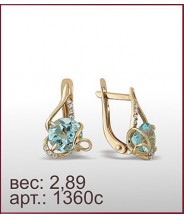 Серьги 1360с