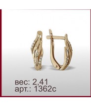 Серьги 1362с