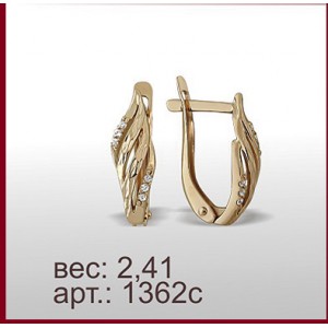 Серьги 1362с