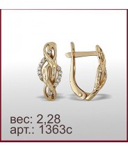Серьги 1363с